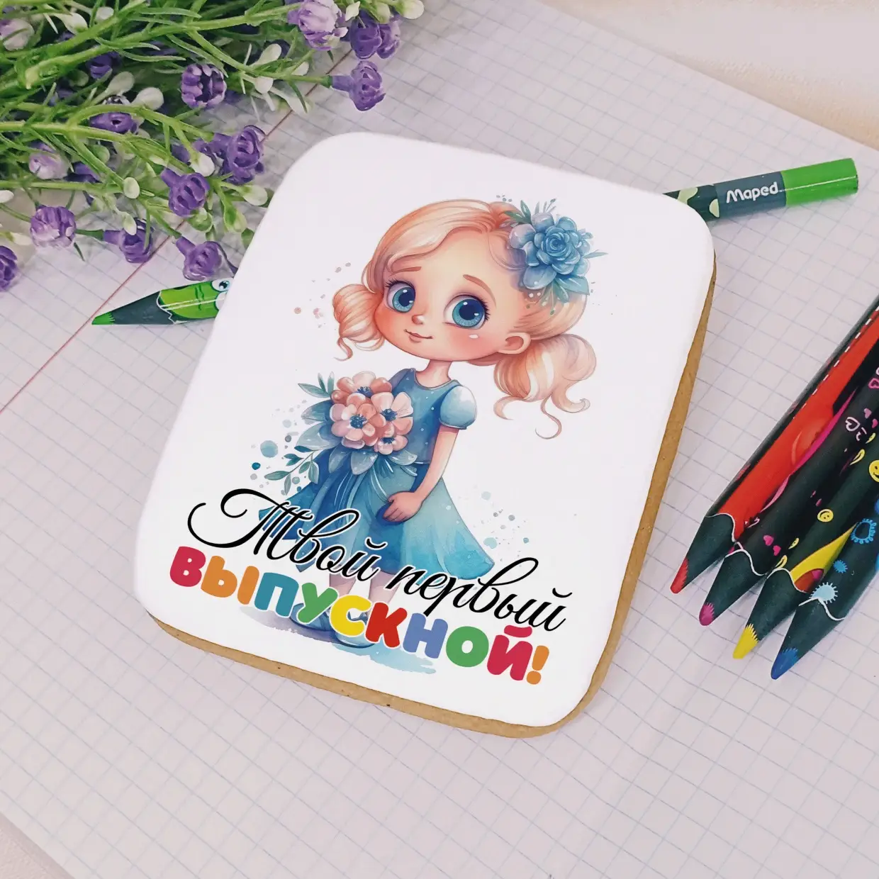 80-100 Детский сад